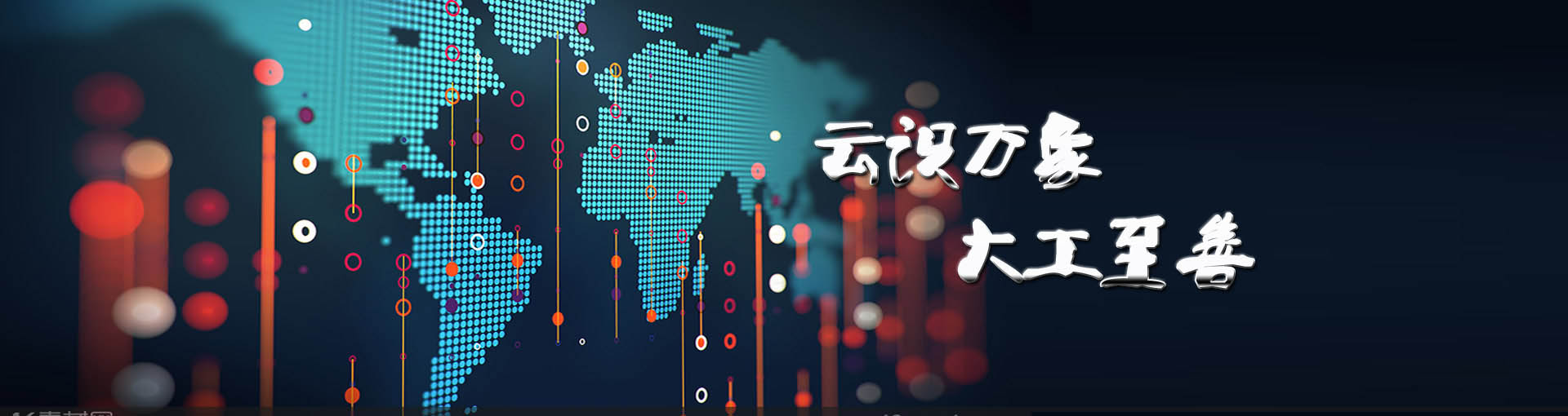 首頁幻燈片 【1200*500】